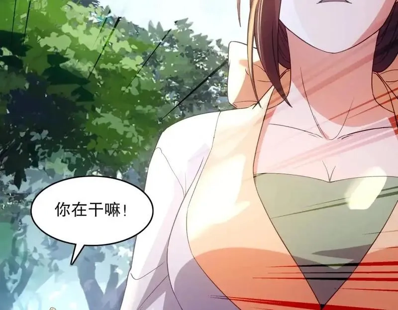 再不死我就真无敌了,第141话 危机！这次必死无疑？,第74张