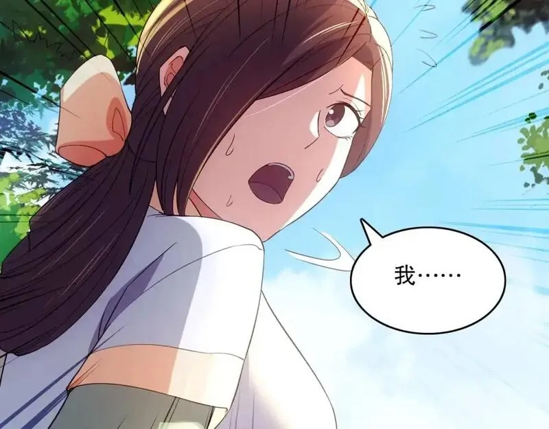 再不死我就真无敌了,第141话 危机！这次必死无疑？,第76张