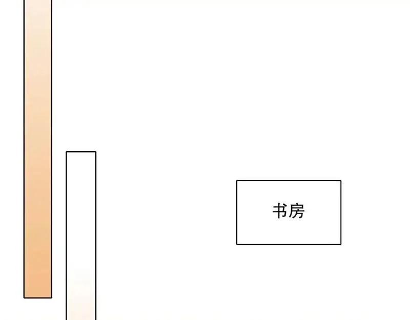 再不死我就真无敌了,第141话 危机！这次必死无疑？,第79张