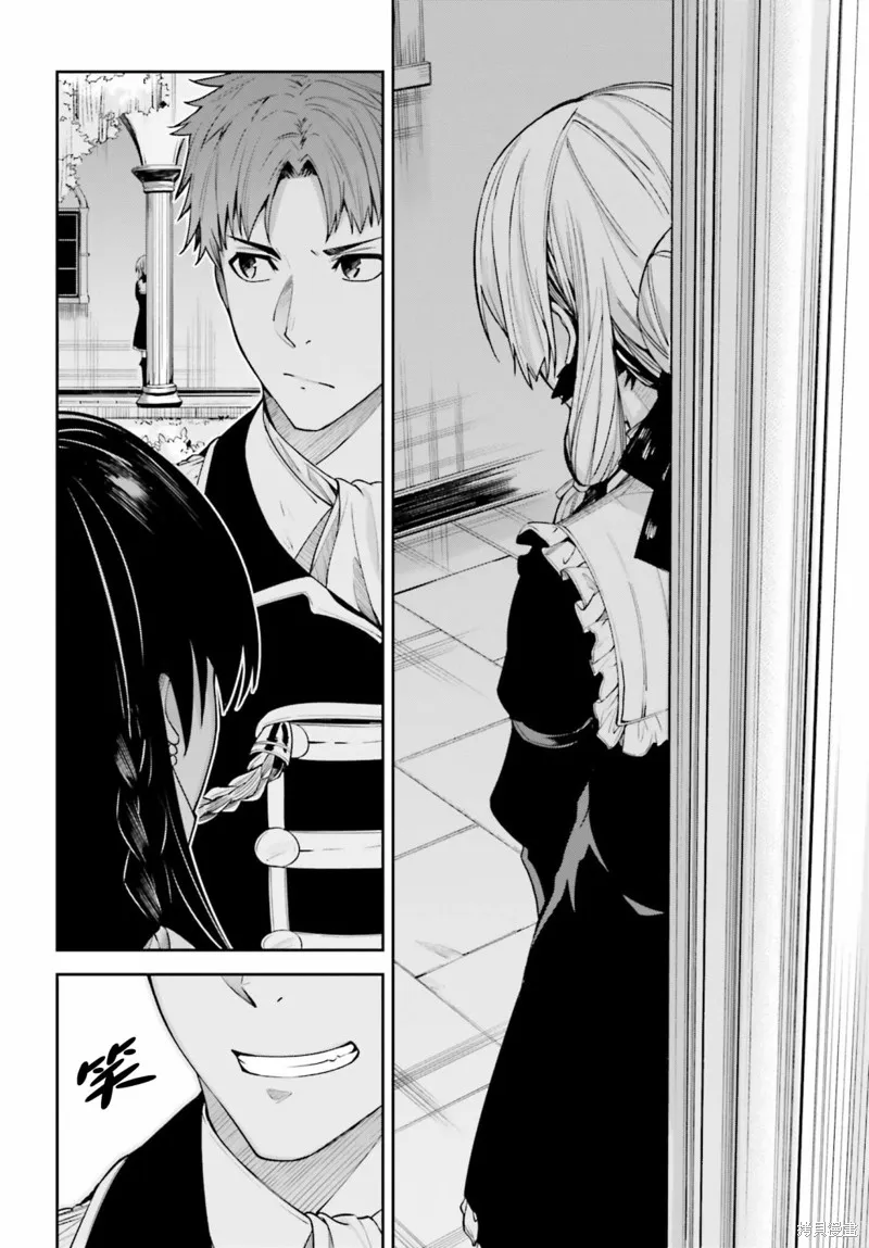 Unnamed Memory,第25话,第26张