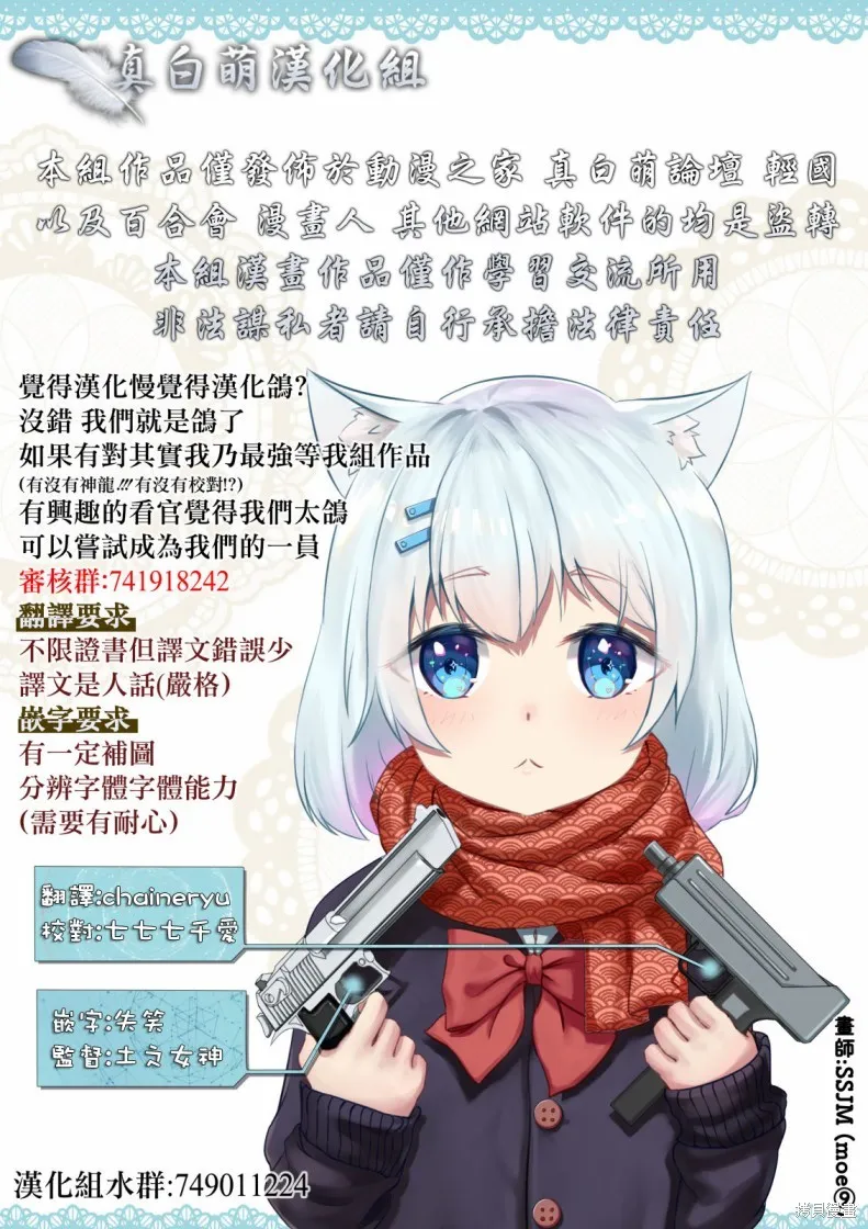 Unnamed Memory,第25话,第34张