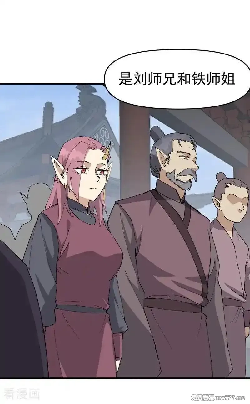最强内卷系统,第258话 任务,第12张