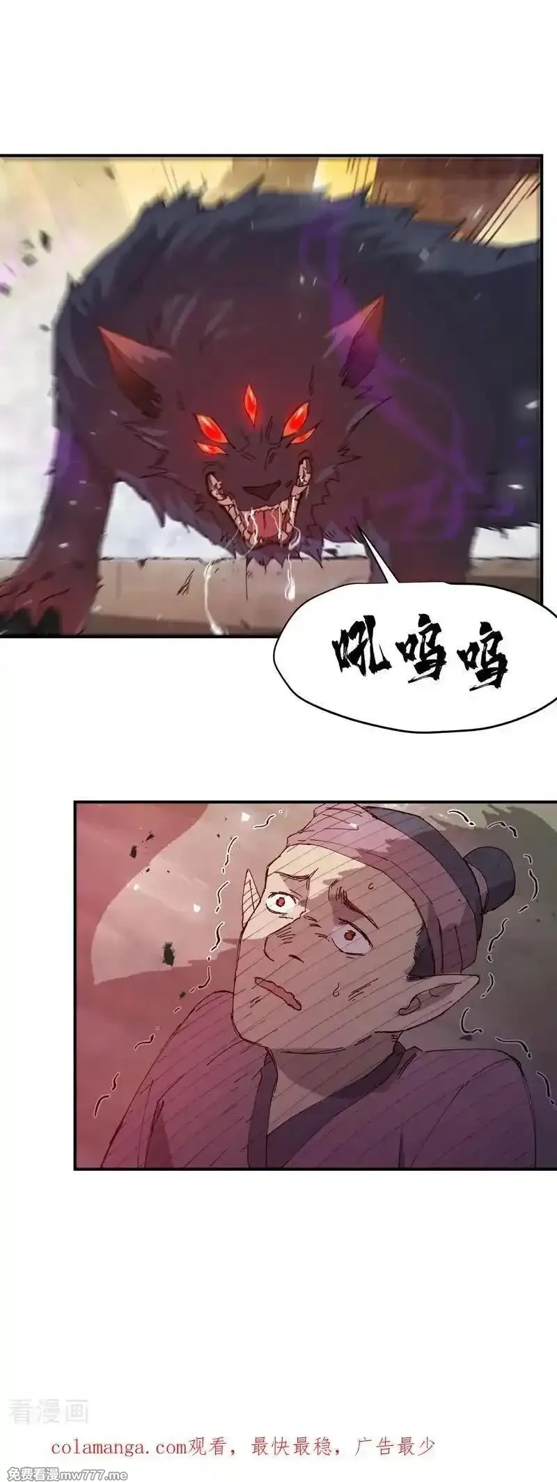 最强内卷系统,第258话 任务,第26张