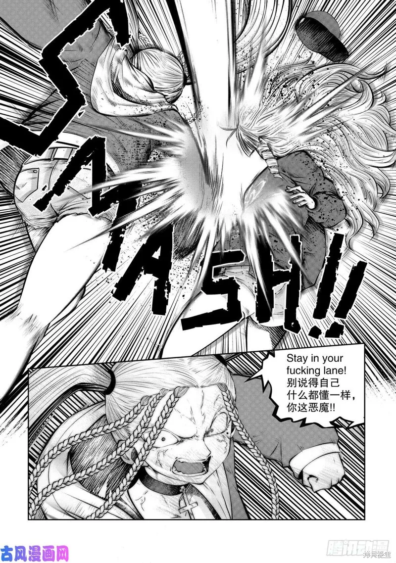 魔法少女挑錯了啊！,第69话,第28张