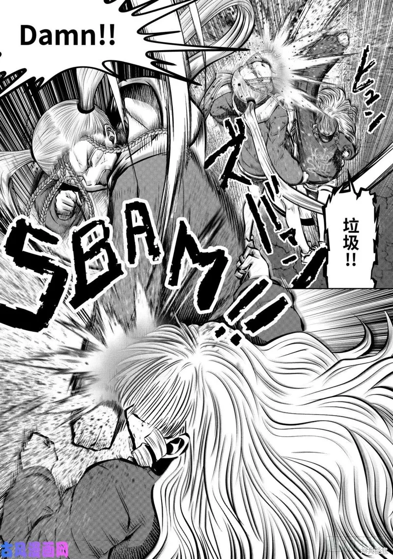 魔法少女挑錯了啊！,第69话,第32张