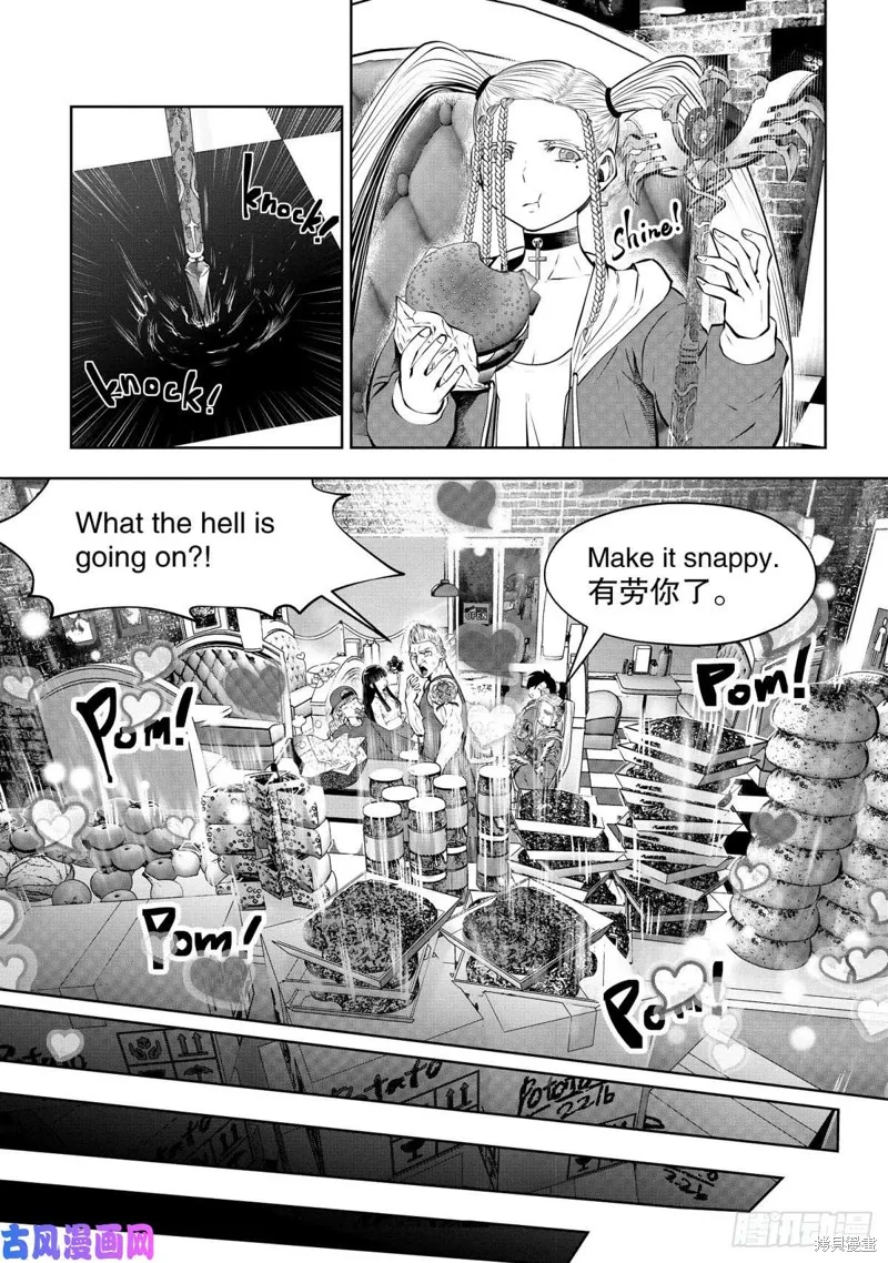 魔法少女挑錯了啊！,第69话,第7张