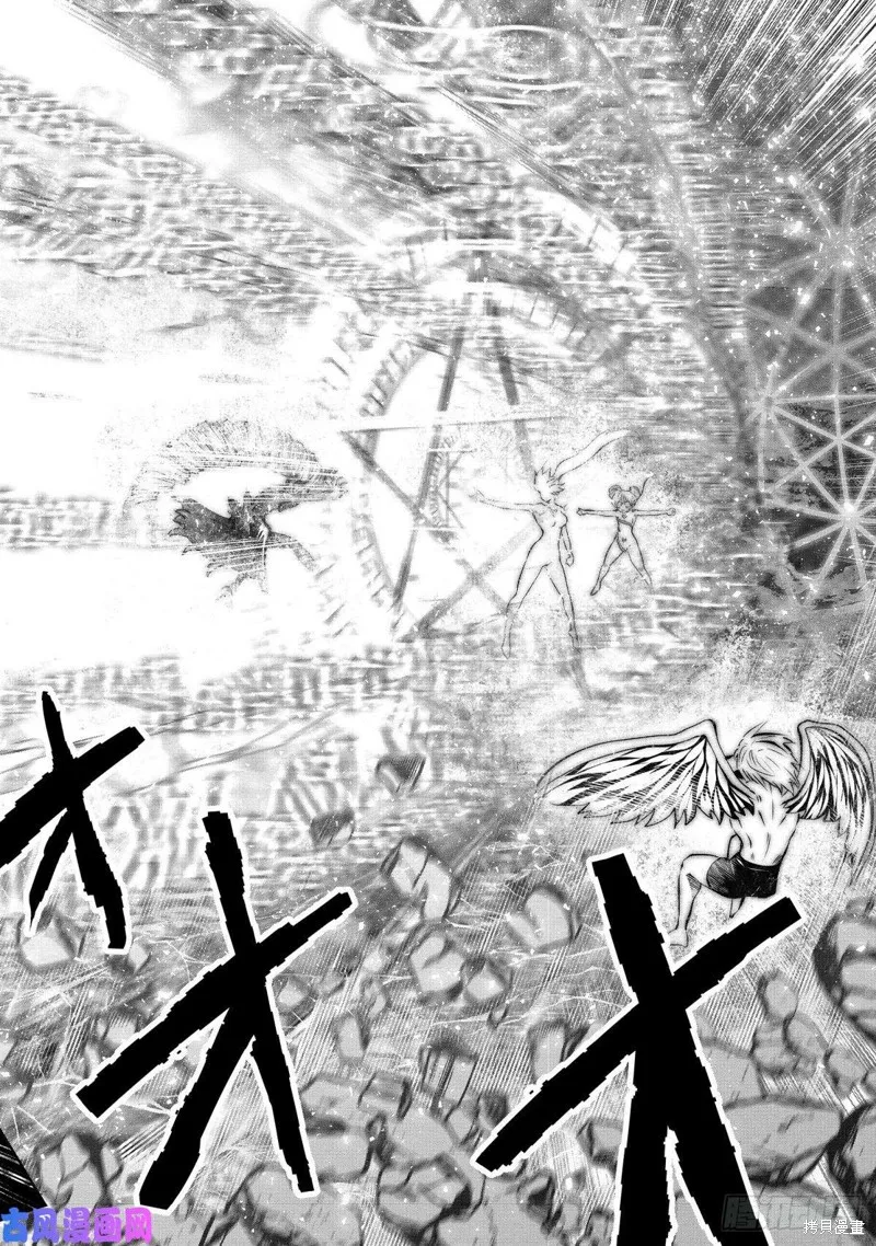 魔法少女挑錯了啊！,第67话,第23张
