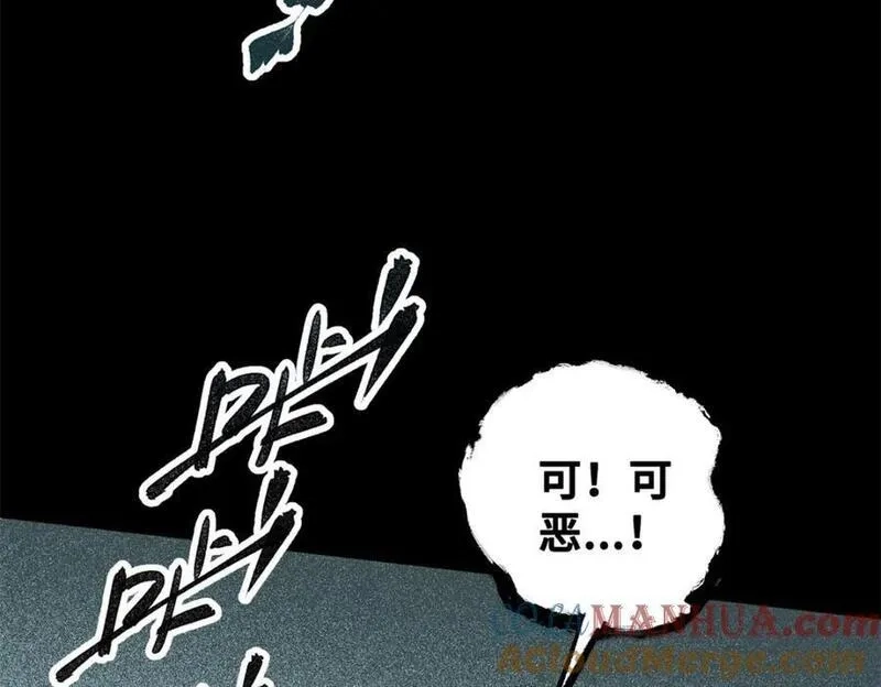 怪物被杀就会死,29 黄昏之裔,第101张