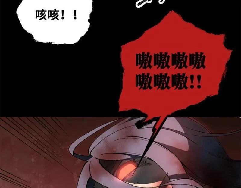 怪物被杀就会死,29 黄昏之裔,第103张