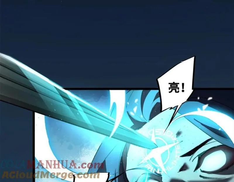 怪物被杀就会死,29 黄昏之裔,第117张