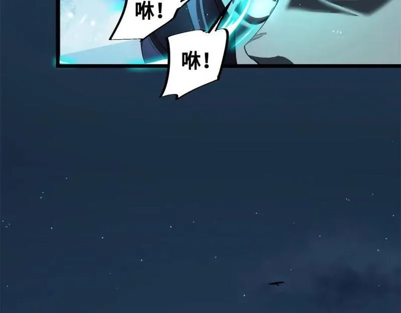 怪物被杀就会死,29 黄昏之裔,第118张