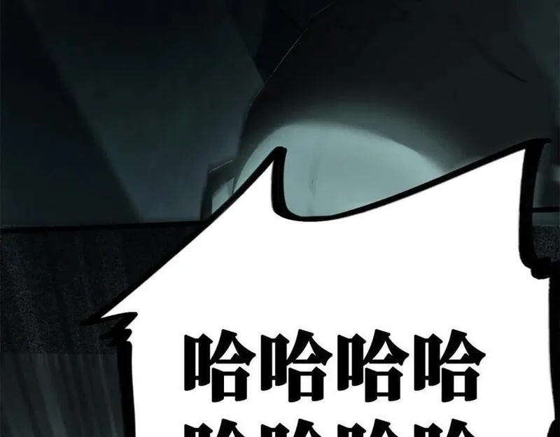 怪物被杀就会死,29 黄昏之裔,第12张