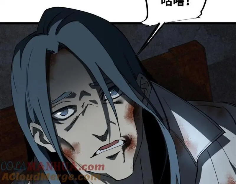 怪物被杀就会死,29 黄昏之裔,第129张