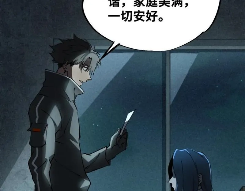 怪物被杀就会死,29 黄昏之裔,第132张
