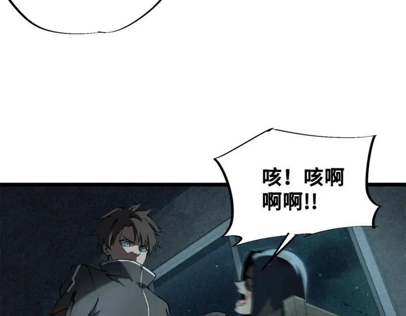 怪物被杀就会死,29 黄昏之裔,第136张