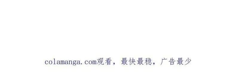 怪物被杀就会死,29 黄昏之裔,第142张
