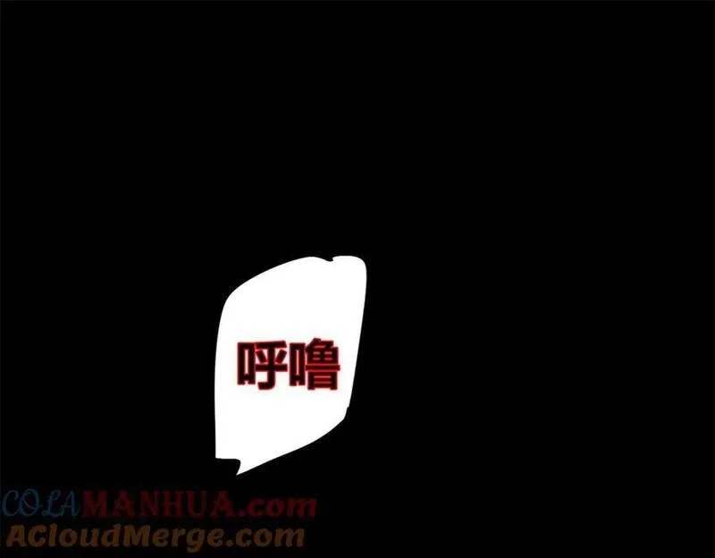 怪物被杀就会死,29 黄昏之裔,第25张