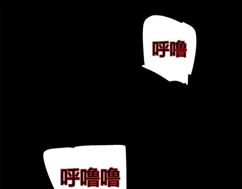 怪物被杀就会死,29 黄昏之裔,第26张