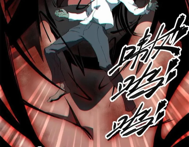 怪物被杀就会死,29 黄昏之裔,第43张