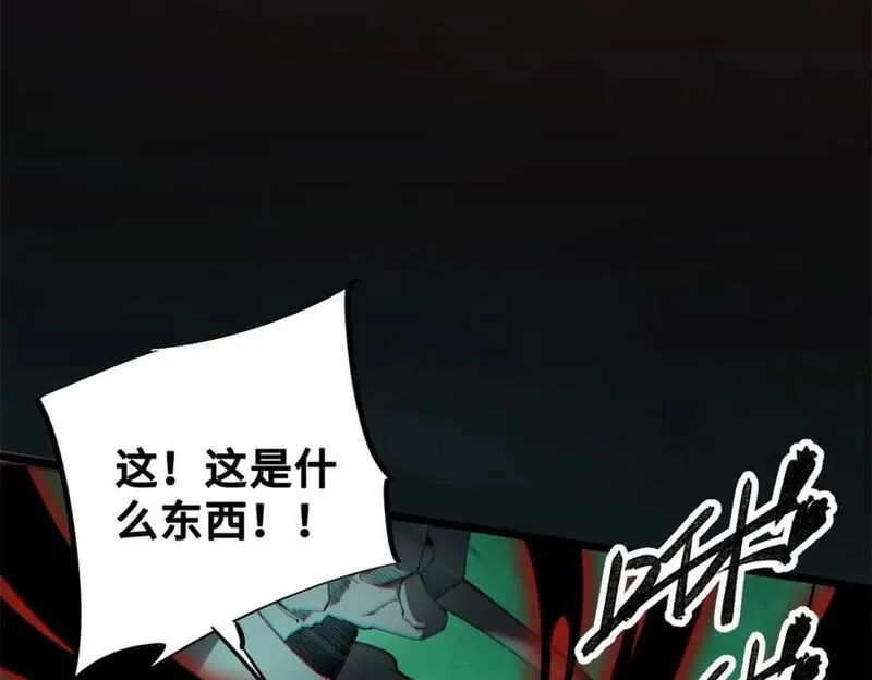 怪物被杀就会死,29 黄昏之裔,第46张