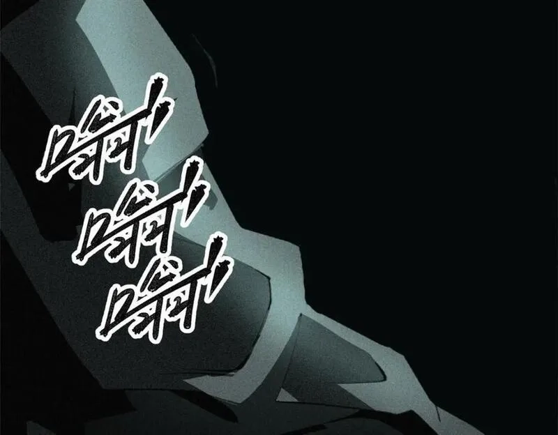 怪物被杀就会死,29 黄昏之裔,第7张