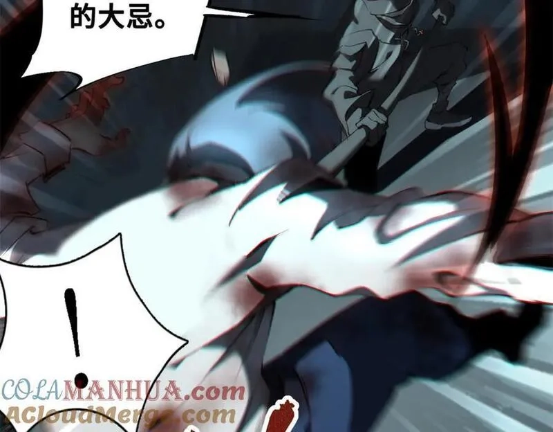 怪物被杀就会死,29 黄昏之裔,第93张