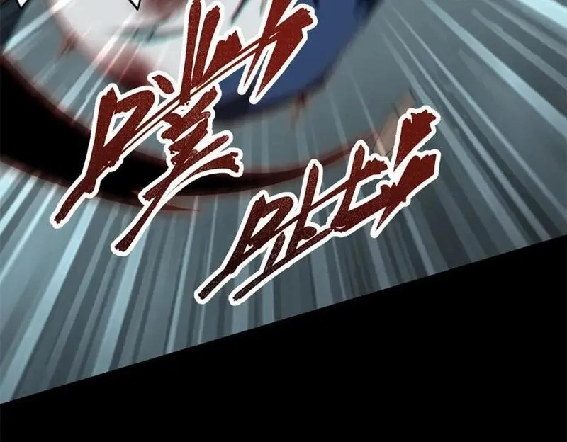 怪物被杀就会死,29 黄昏之裔,第94张