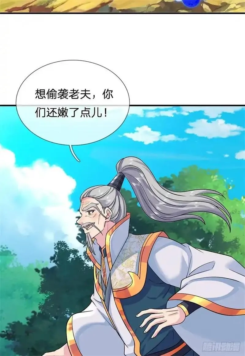 我从诸天万界归来,第266话 偷袭成功,第10张
