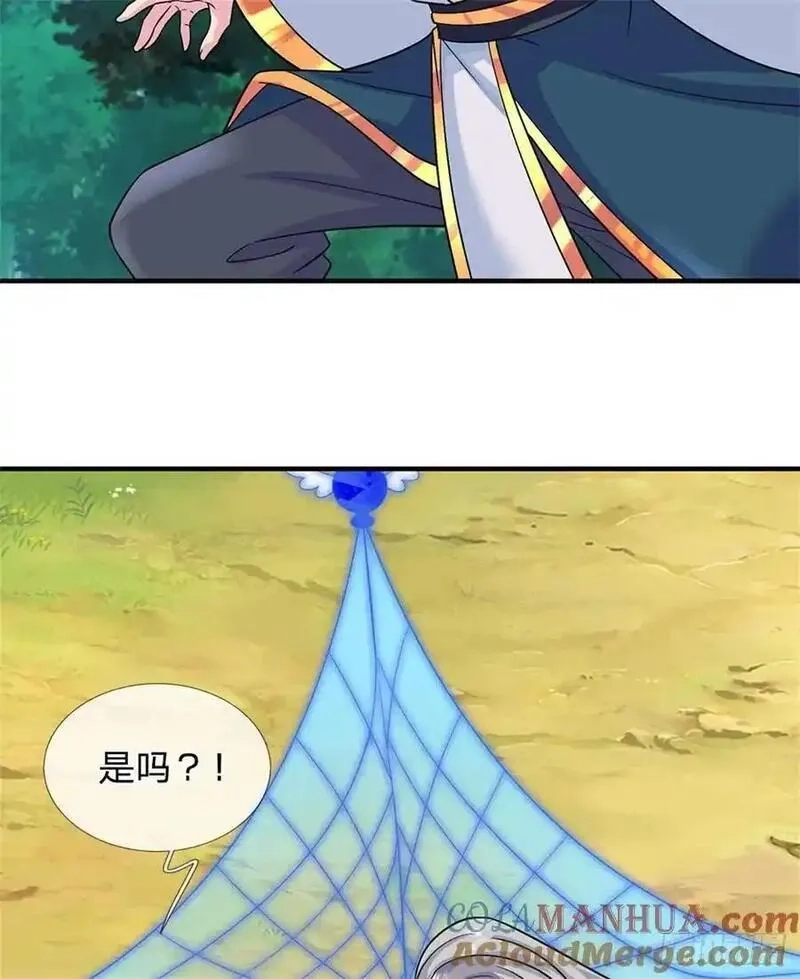 我从诸天万界归来,第266话 偷袭成功,第11张