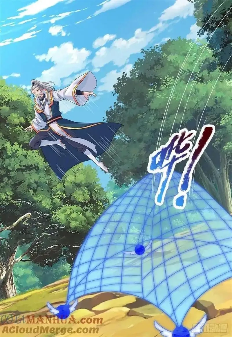 我从诸天万界归来,第266话 偷袭成功,第9张
