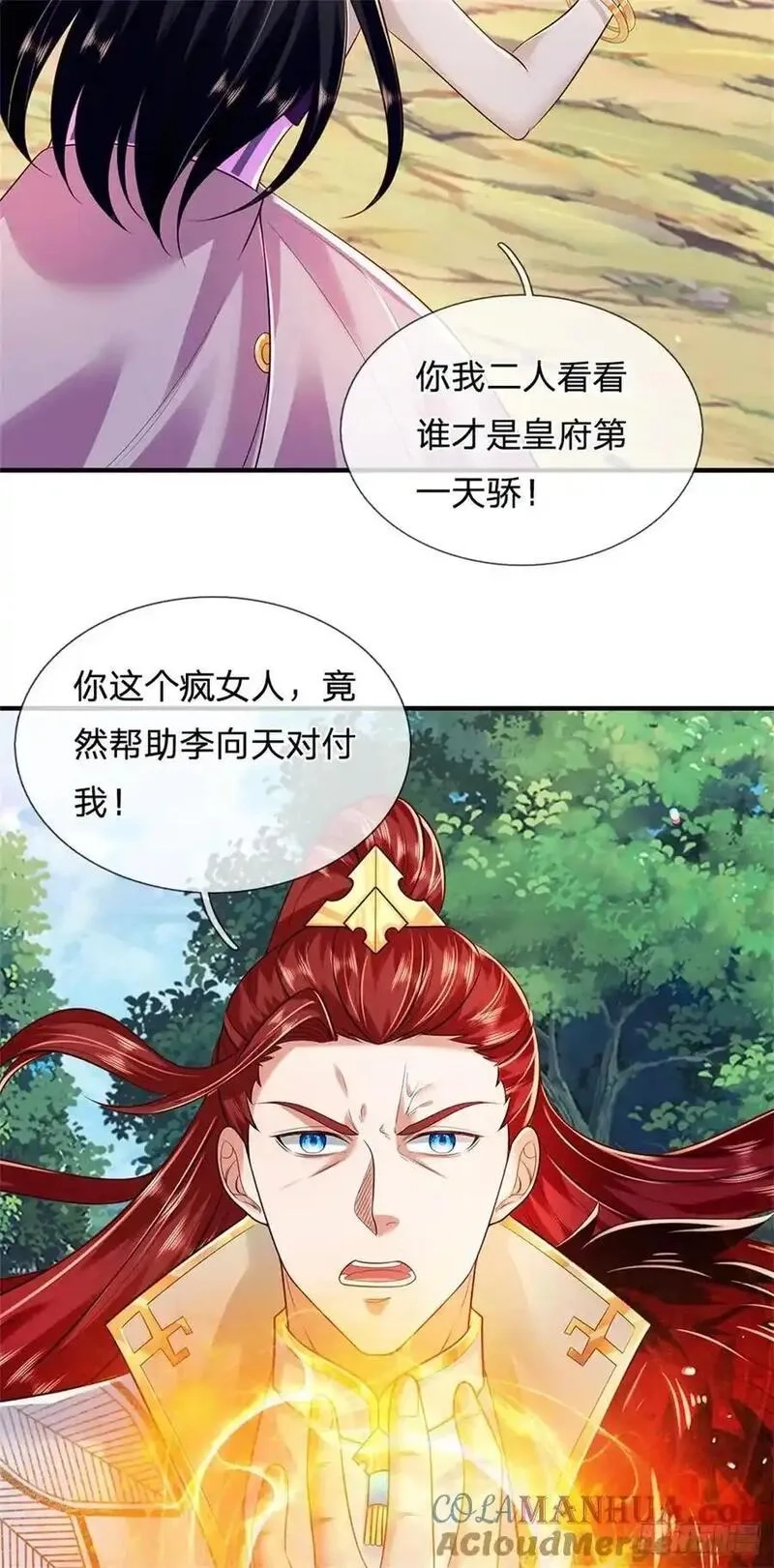 我从诸天万界归来,第269话 恩怨了结,第17张
