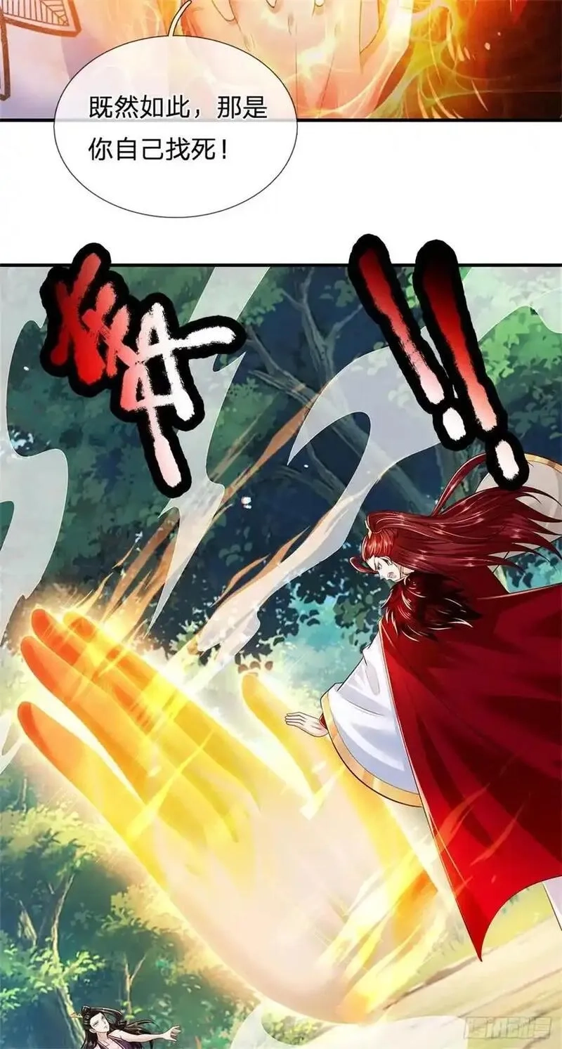 我从诸天万界归来,第269话 恩怨了结,第18张