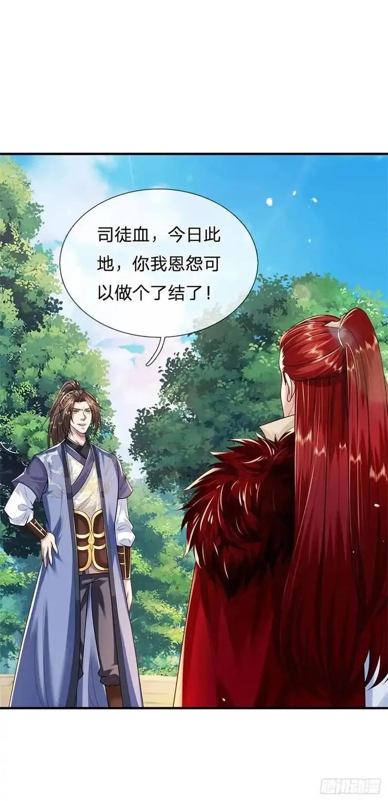 我从诸天万界归来,第269话 恩怨了结,第2张