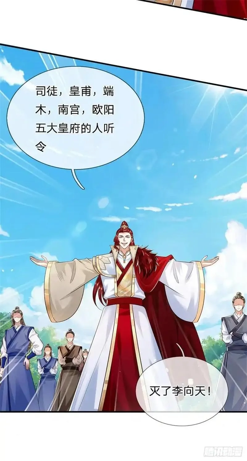 我从诸天万界归来,第269话 恩怨了结,第22张