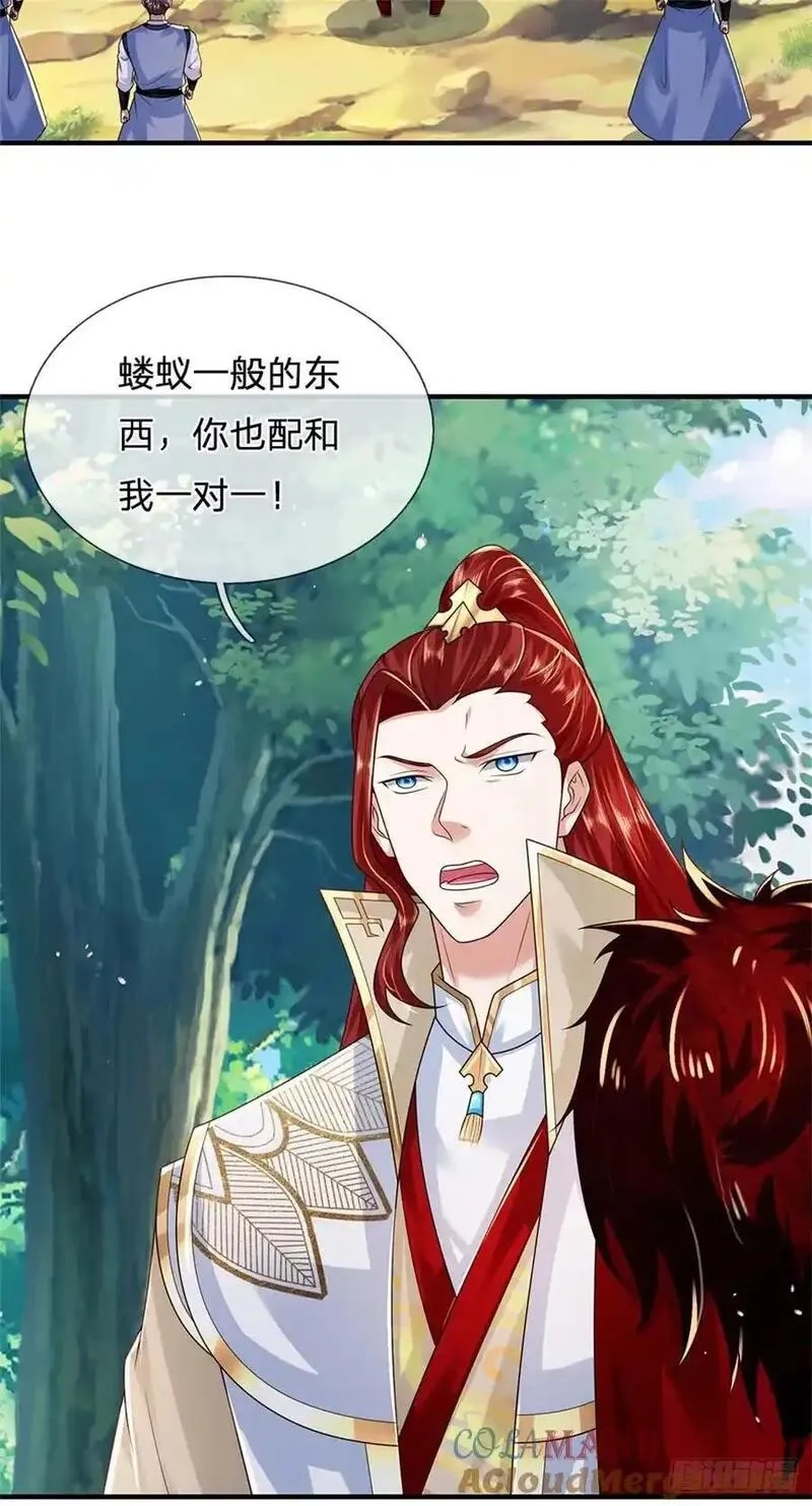 我从诸天万界归来,第269话 恩怨了结,第25张