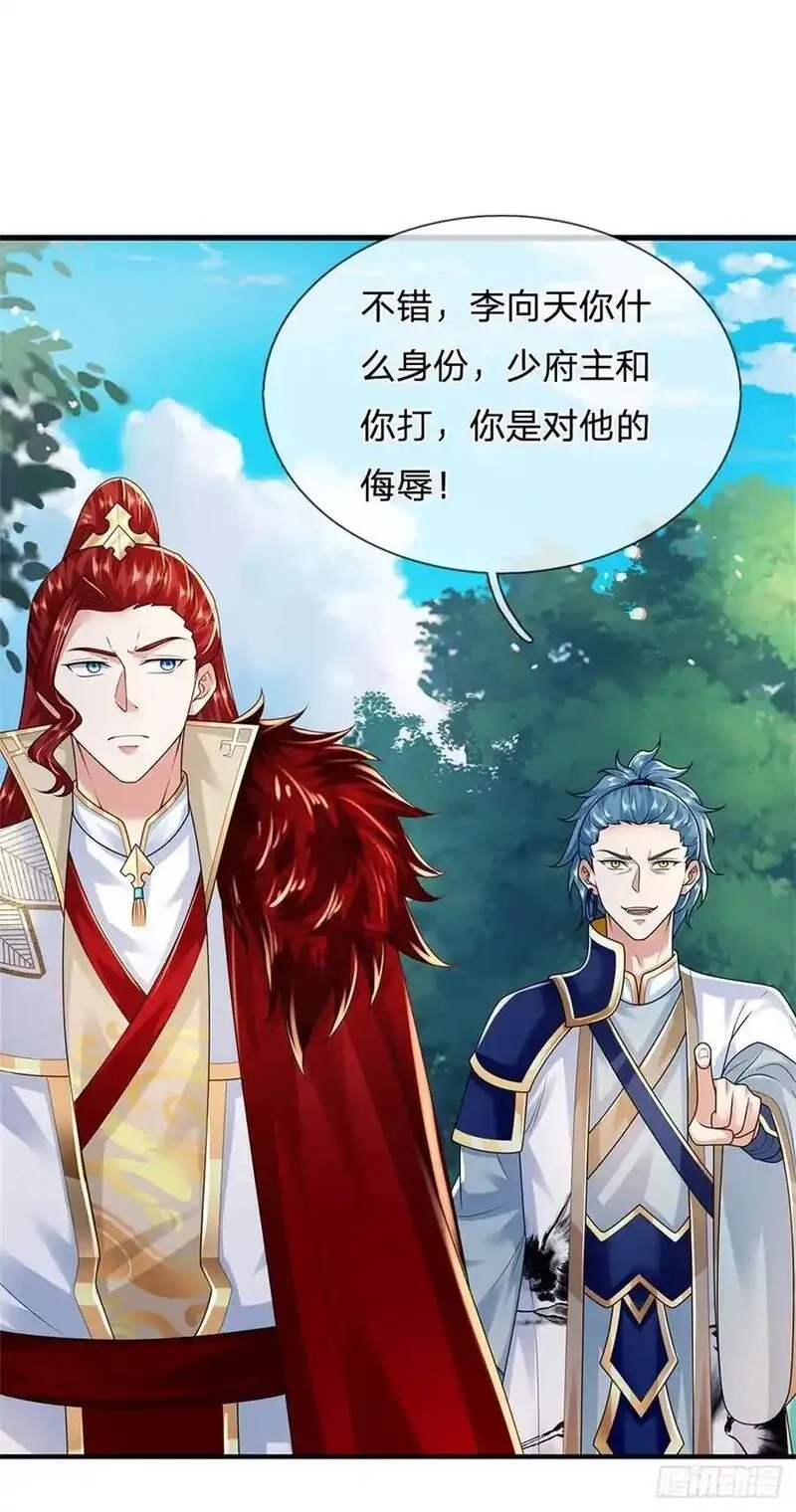 我从诸天万界归来,第269话 恩怨了结,第26张