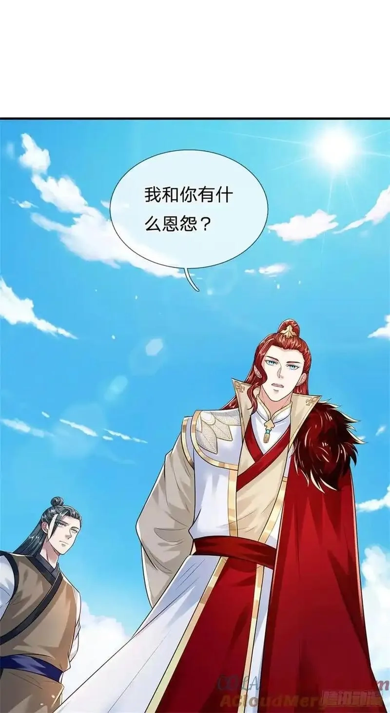 我从诸天万界归来,第269话 恩怨了结,第3张