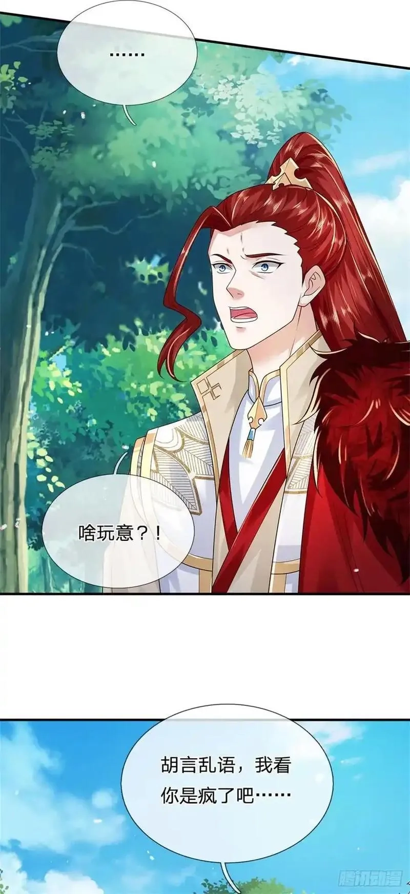 我从诸天万界归来,第269话 恩怨了结,第30张