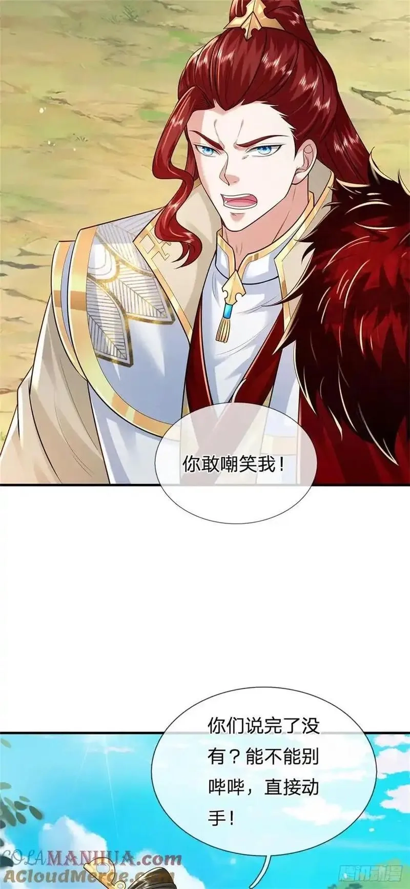 我从诸天万界归来,第269话 恩怨了结,第7张