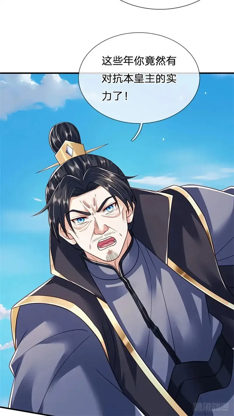 我从诸天万界归来,第286话 阵破对战,第10张