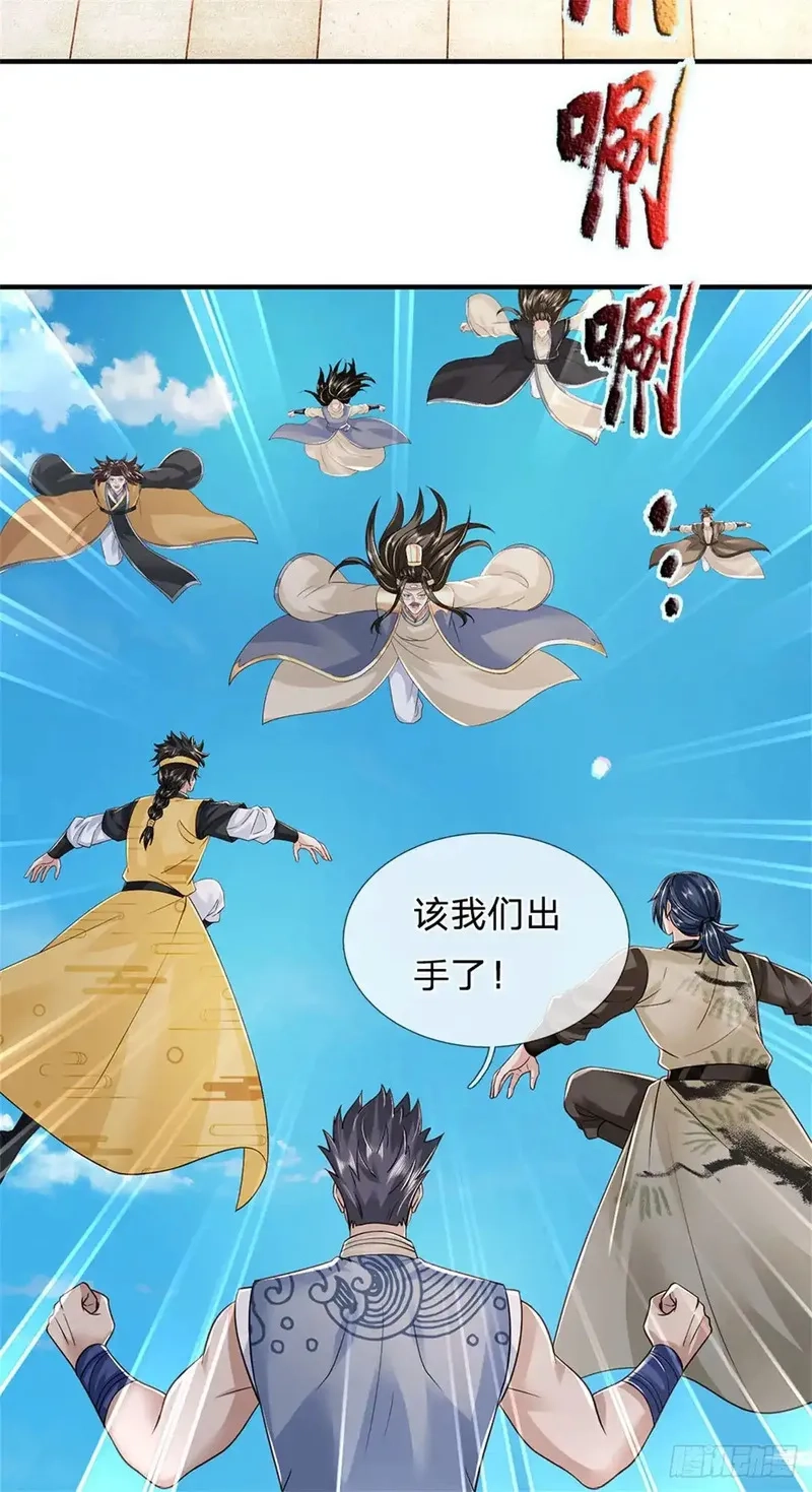 我从诸天万界归来,第286话 阵破对战,第13张