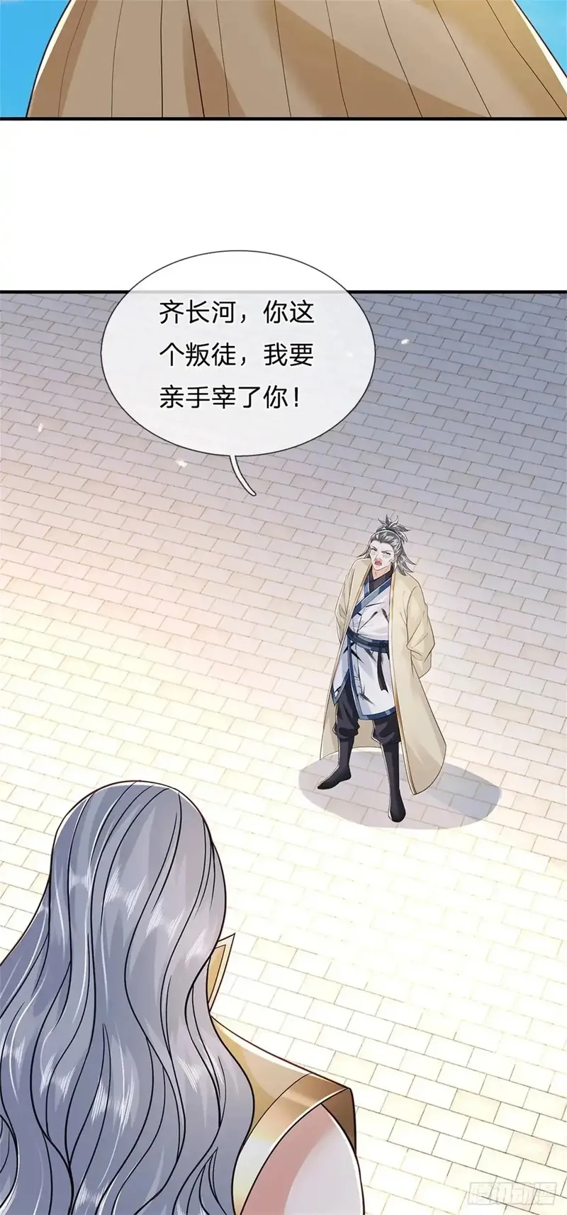 我从诸天万界归来,第286话 阵破对战,第15张