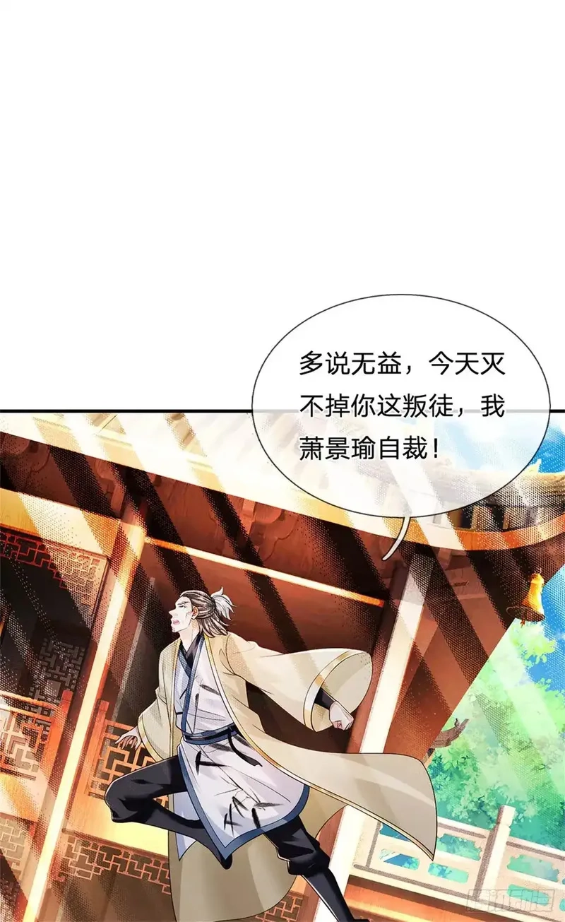 我从诸天万界归来,第286话 阵破对战,第17张