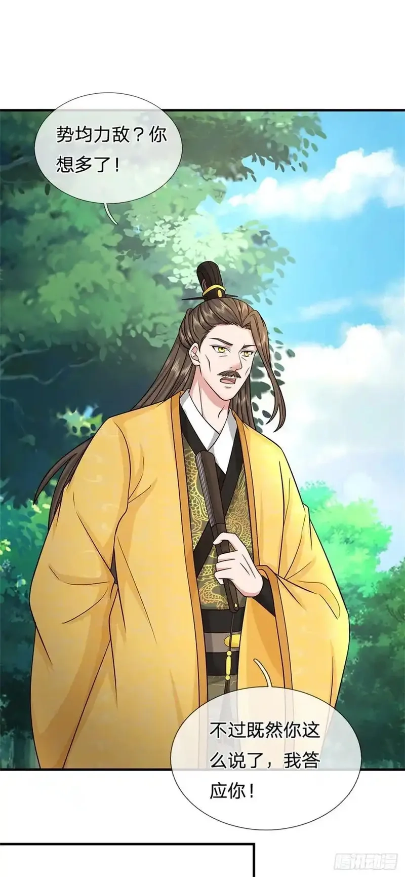 我从诸天万界归来,第282话 站我这边,第10张