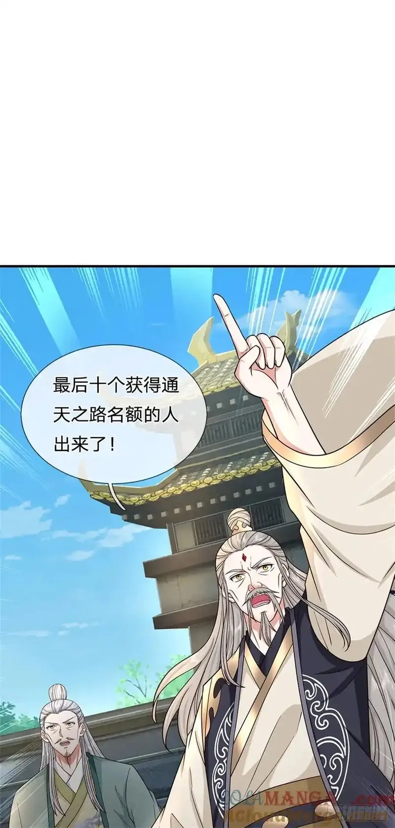 我从诸天万界归来,第282话 站我这边,第13张