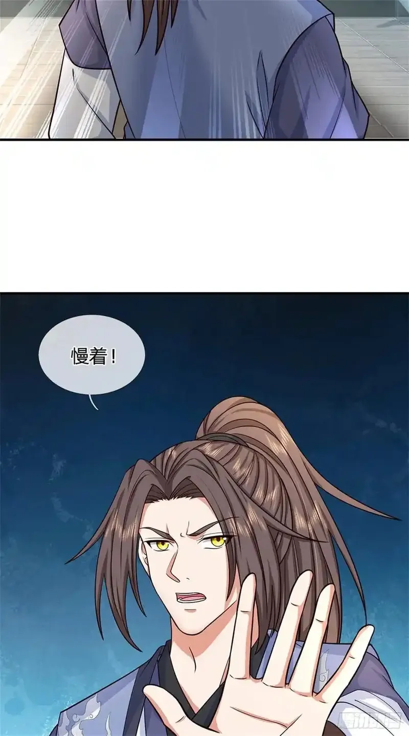 我从诸天万界归来,第282话 站我这边,第16张
