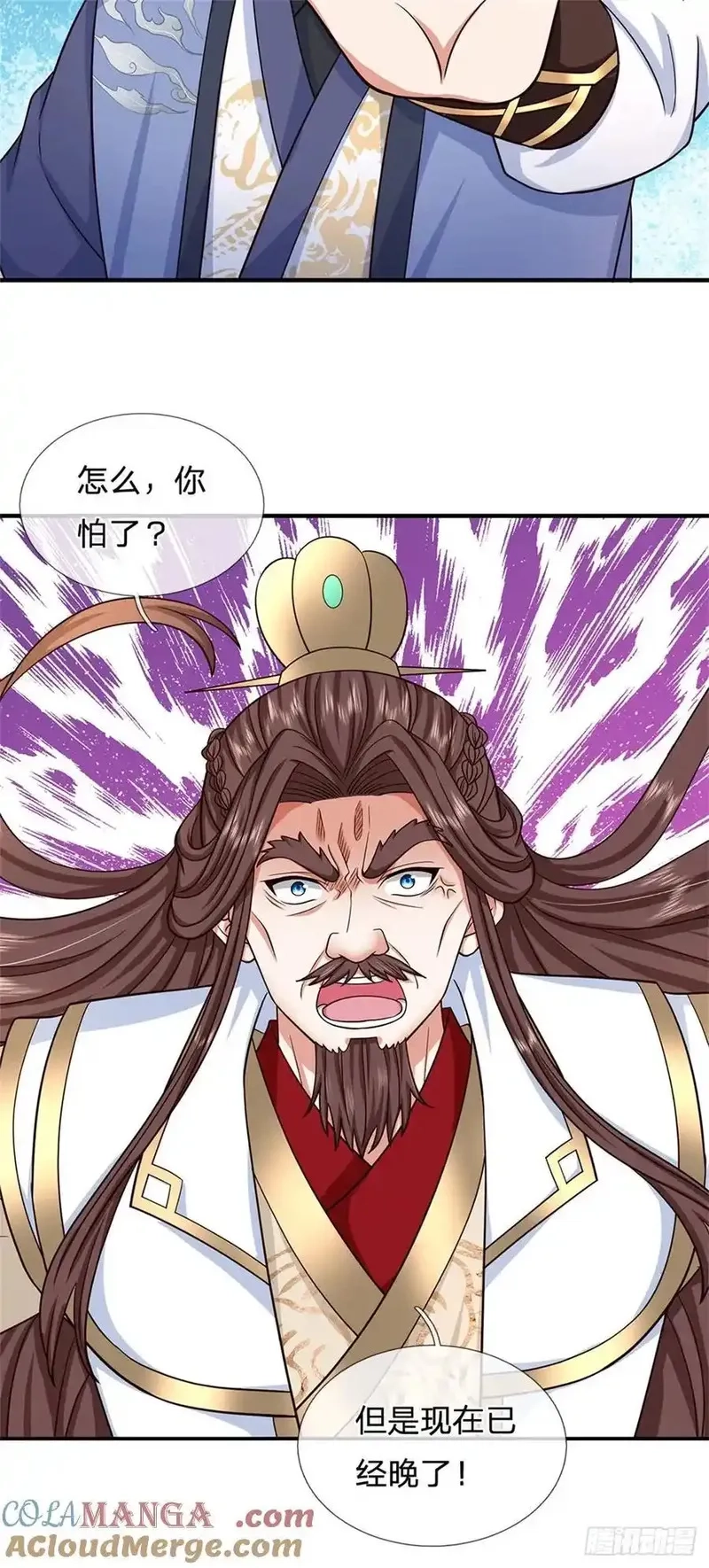 我从诸天万界归来,第282话 站我这边,第17张