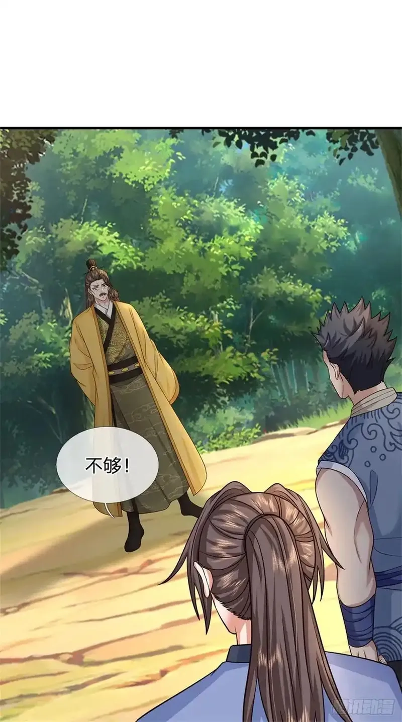 我从诸天万界归来,第282话 站我这边,第2张
