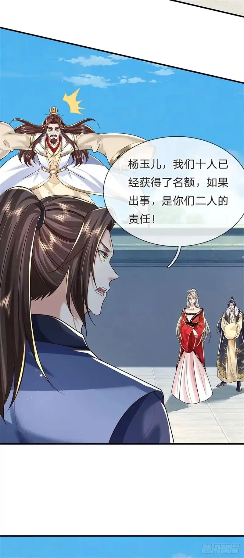 我从诸天万界归来,第282话 站我这边,第20张