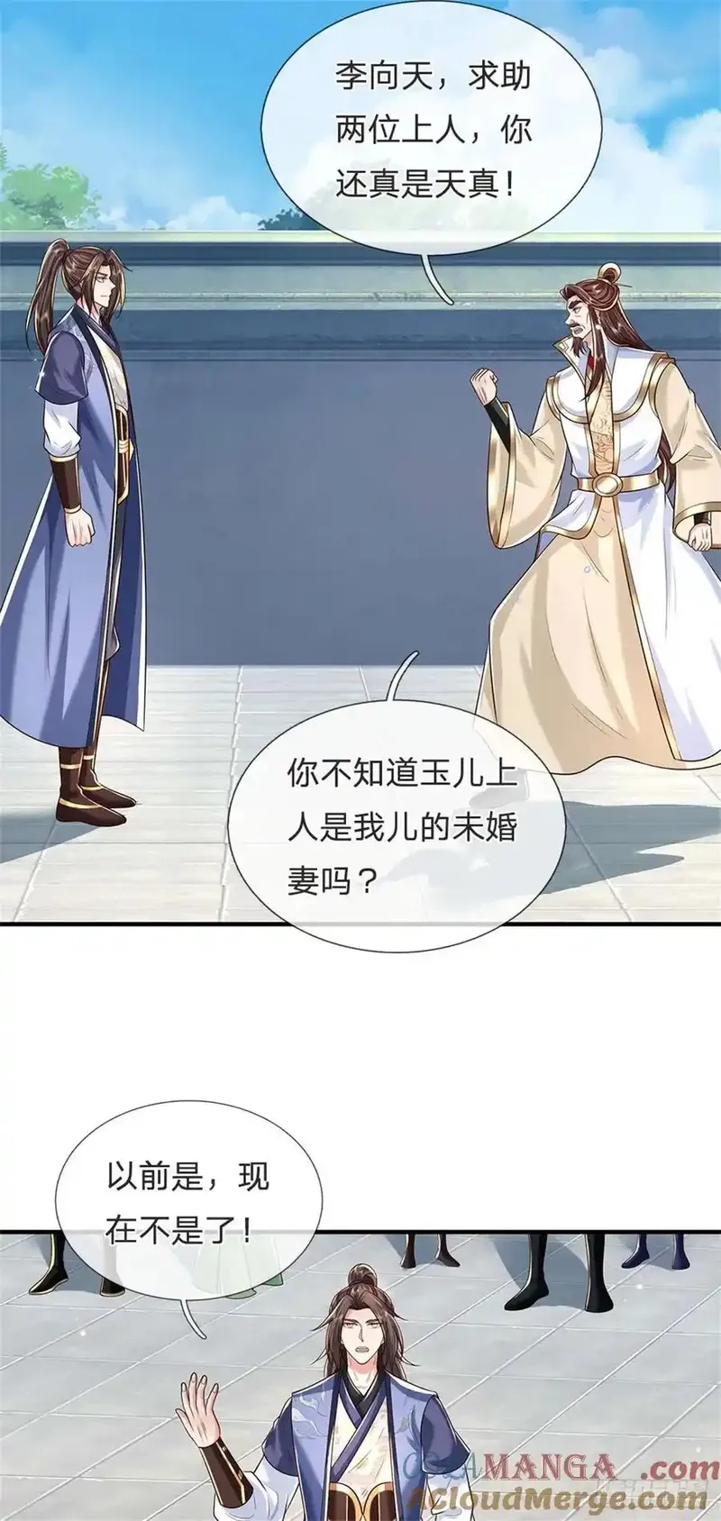 我从诸天万界归来,第282话 站我这边,第21张